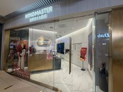 -海马体照相馆(环贸iapm大师爱情店)