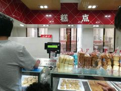 -红房子西点(南京东路店)