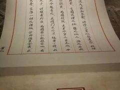 iphone_upload_pic-上海四行仓库抗战纪念馆