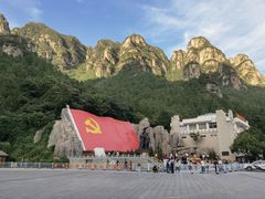 -狼牙山风景区