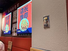 -佰海稻食堂·盖饭·拉面·寿喜锅(中华广场店)
