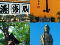 -东极岛景区