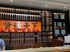 -六合居·邯郸菜·武安菜起源地