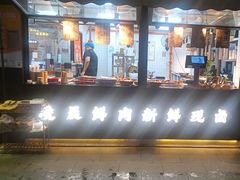 -张卤堂·砂锅卤肘子(南头店)