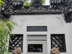 -豫园