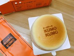-KUMO KUMO甜品·冰淇淋(深圳壹方城店)