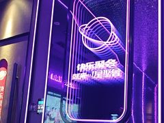 -星聚会KTV(上海松江万达店)