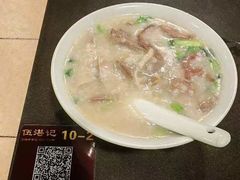 -伍湛记 · 广州老字号(龙津中路店)
