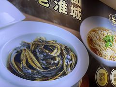 -老淮城·长鱼面(河下古镇店)