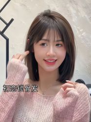 -汇·HAIR