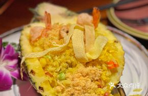 Thai Pineapple Fried Rice