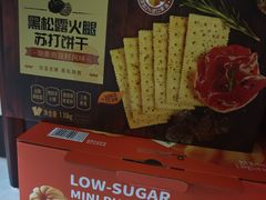 -山姆会员商店(南昌店)