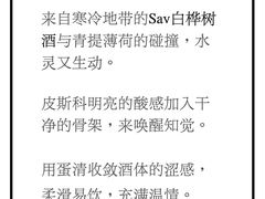 -蜉蝣酒吧(仓山万达店)