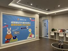 -兔博士口腔(高新一路门诊部)