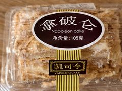 -凯司令(豫园地铁站店)