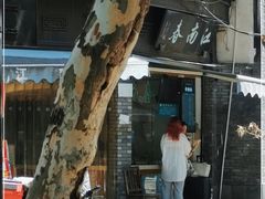 -江南春(中山中路店)