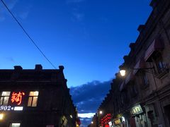 -中华巴洛克风情街