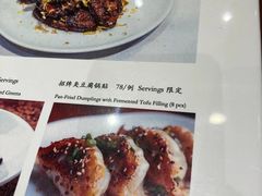 -白家餐厅(徐家汇店)