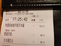 -绿茵阁牛扒餐厅(客村店)