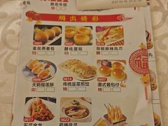 -御满江海鲜酒家(洛溪新城店)