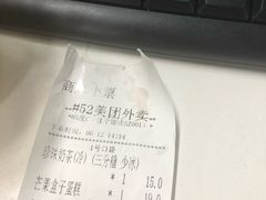 -85度C(深圳佳宁娜店)