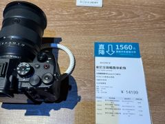 -顺电sundan(颐堤港店)