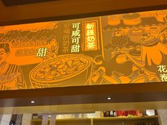 -塔哈尔·新疆盛宴(奉贤龙湖店)