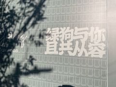 -苏州观前街有熊酒店