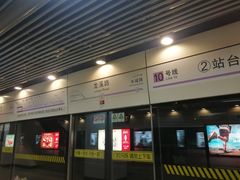 -龙溪路(地铁站)