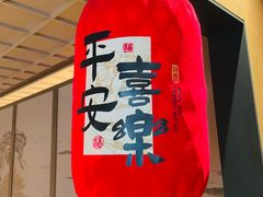 -全聚德(双井店)