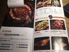 菜单-烤匠麻辣烤鱼(万象城店)