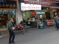 门面-清真李唯一优质肉丸糊辣汤
