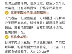 -日照海滨国家森林公园