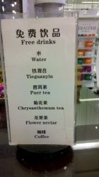 插图4-DRG达人馆造型