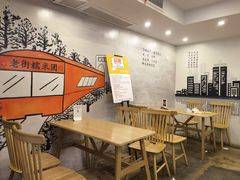 -正南齐北·老街糯米团(洪崖洞店)