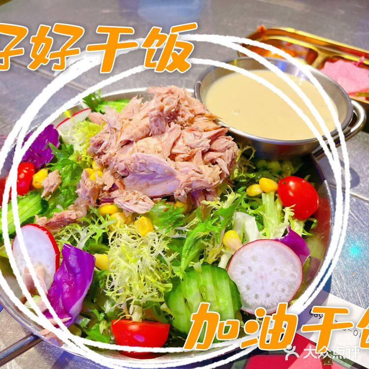 好吃的韩餐来喽