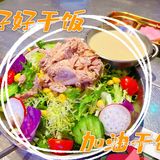 好吃的韩餐来喽