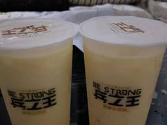 -兵立王鲜果茶·奶茶(文忠街店)