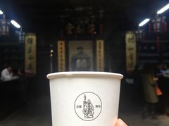 -杭州胡庆余堂第二中医门诊部