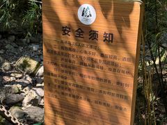 -神龙峡风景区