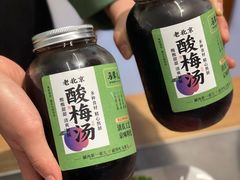 -牛街·马辈儿涮肉(牛街总店)
