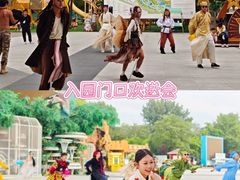 -南戴河国际娱乐中心