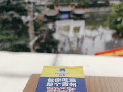 -包整·丝娃娃(一览甲秀楼风景店)