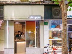 -DIP in GELATO(富民路店)