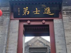 -李叔同故居纪念馆