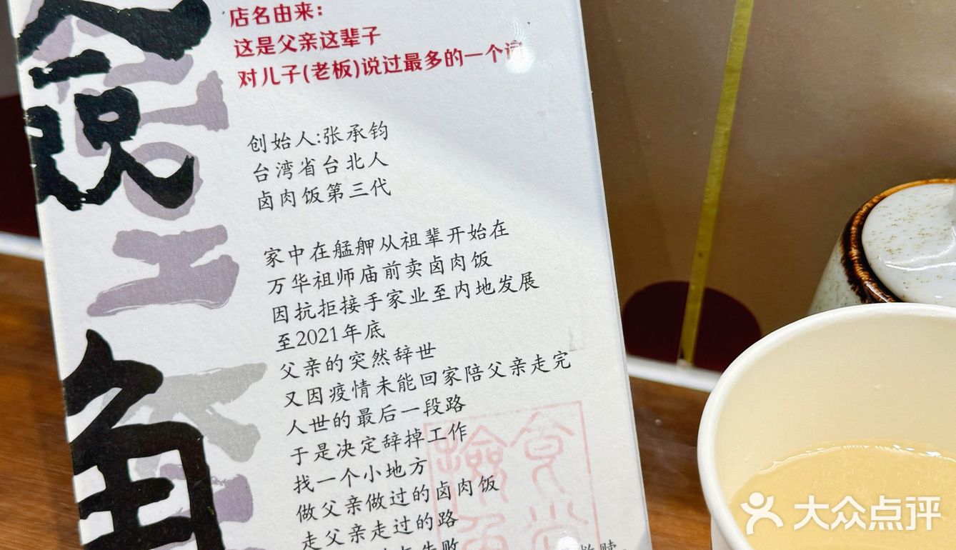 上海土著非常爱的宝藏食堂！！！