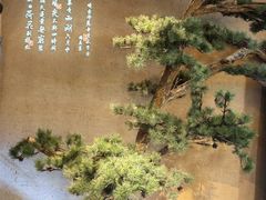 -谭家弄堂(亚欧商厦店)