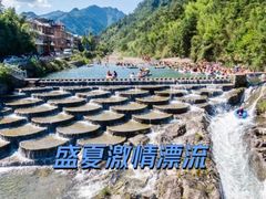 -龙井峡漂流