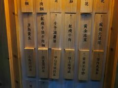 -厝内小眷村(天河南一路店)