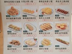 -正哥点心皇子(旺城广场店)